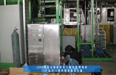 祝贺北京同林臭氧发生器中标奥运工程！