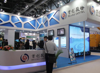 恭喜首创股份和金风环?；竦玫谑焖凳笥跋炝θ胛笠?></a>
            <div   id=