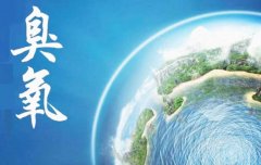 人吸多了臭氧会怎么样？臭氧对人体的影响