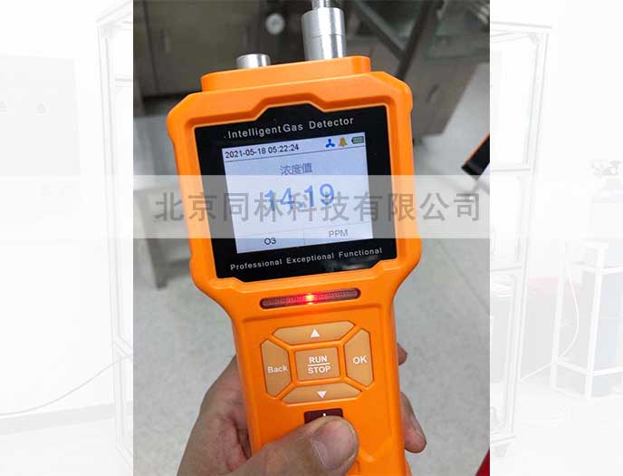 臭氧消毒现场浓度检测