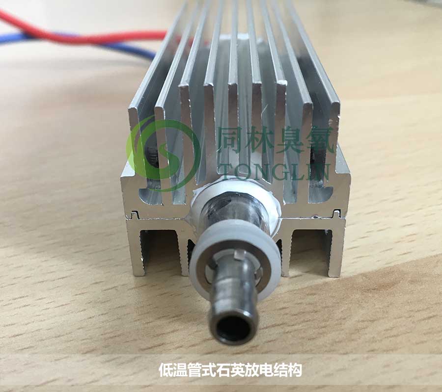 TQDS-500 微型臭氧发生器，臭氧发生模块