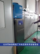 药厂专用臭氧发生器研制成功！