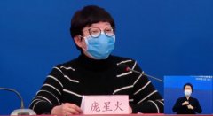 精准消毒、科学消毒-北京市疾控中心副主任庞星火